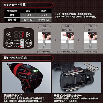 Amazon | パナソニック(Panasonic) 電動ドリルドライバー 本体